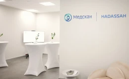 Медскан | Hadassah открыл представительства в Северной столице и Екатеринбурге!